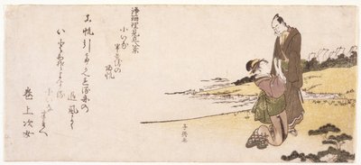Senza titolo (Donna in ginocchio che si aggrappa a un uomo) da Japanese School
