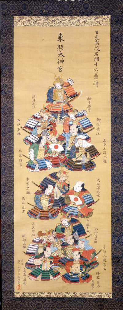 Yoshitsune Minamoto con sedici samurai della nobiltà. (Kakemono XVII secolo) - pittura su seta da Japanese School