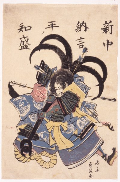 Xilografia a Colori da Japanese School
