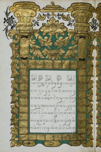 Jugul Muda da Javanese School