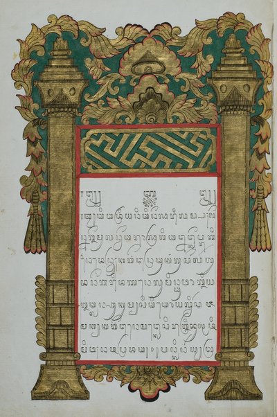 Raja Kapa-kapa da Javanese School