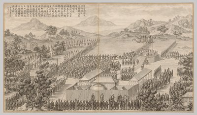 Ricompense ai generali e agli ufficiali per la repressione degli Uiguri, c. 1765-1774, poema datato 1760 da Jean Damascene Sallusti