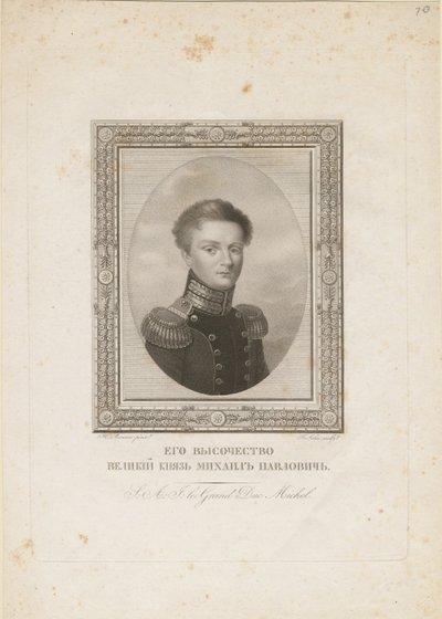 Granduca Michele Pavlovich di Russia 1798-1849, 1820 da Jean Henri Benner