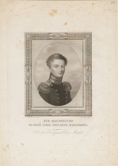 Granduca Michele Pavlovich di Russia 1798-1849, 1820 da Jean Henri Benner