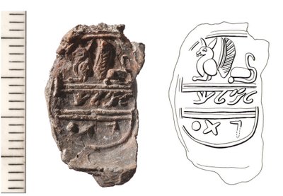 Bulla, c. VIII secolo a.C. da Jewish School