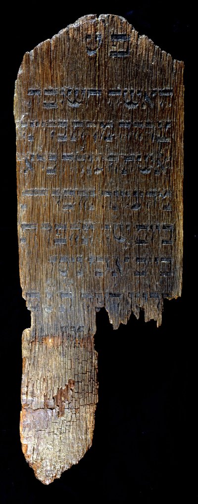 Stele funeraria di Hegengeim (Alto Reno) conservata al Museo Ebraico di Basilea, Svizzera. 82 x 29 x 4,5 cm. "Per Braina, moglie di Henle (?) Bloch di Hegengeim, sepolta il 26 Nissan 615 (= 1855)" da Jewish School