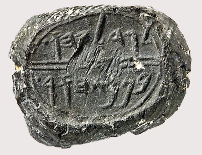 Bulla di Jehucal ben Shelmiah (argilla) da Jewish School