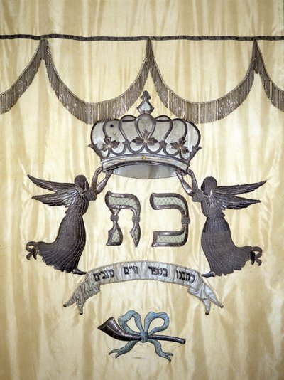 Arte popolare ebraica. XIX secolo. da Jewish School