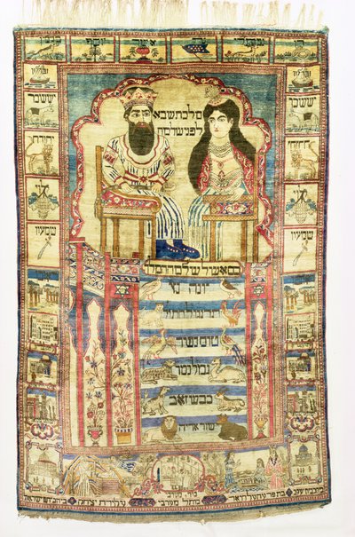 Re Salomone e la regina di Saba, tappeto ebraico persiano di Kashan, 1850 circa (seta) da Jewish School