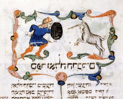 Pagina manoscritta di un Deuteronomio, Bibbia ebraica (ebraica), Pisa da Jewish School