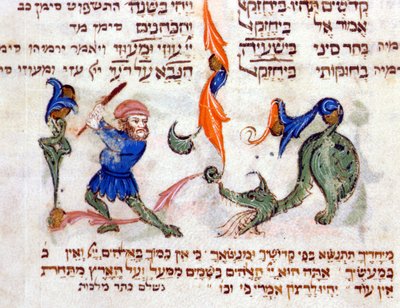 Pagina di una Bibbia ebraica. Pisa da Jewish School
