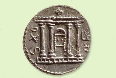 Moneta Selah dalla Rivolta di Bar Kochba, 134 d.C. da Jewish School