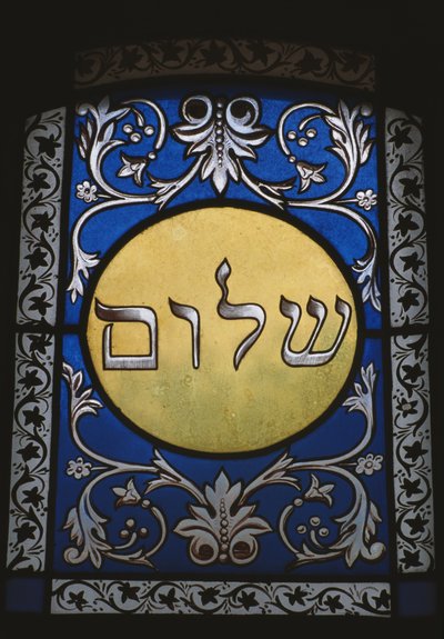 Finestra da una tomba ebraica da Jewish School