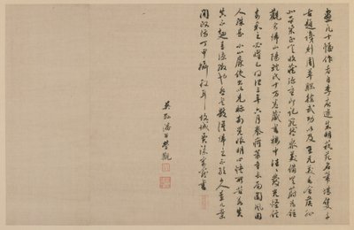 Due colofoni, in corsivo corrente, dinastia Qing, 1864 da Jia Zhen