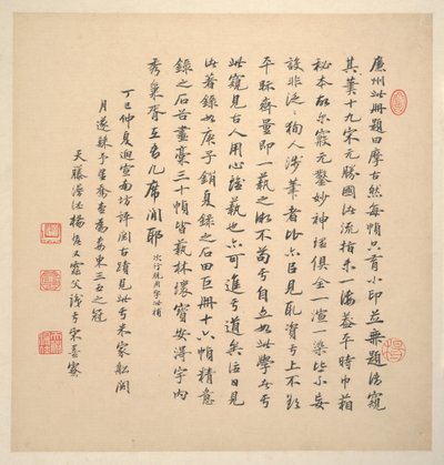 Paesaggi nello stile degli antichi maestri da Jian Wang