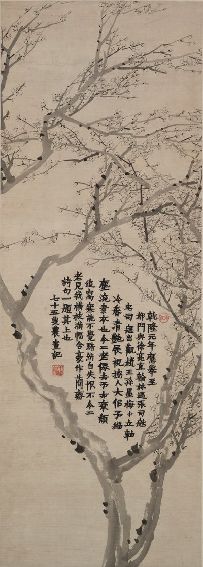 Fioritura di prugne con iscrizione in scrittura standard (kaishu) da Jin Nong