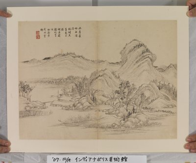 Album dopo i maestri Song e Yuan da Jin Yang
