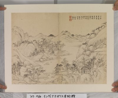 Album dopo i maestri Song e Yuan da Jin Yang