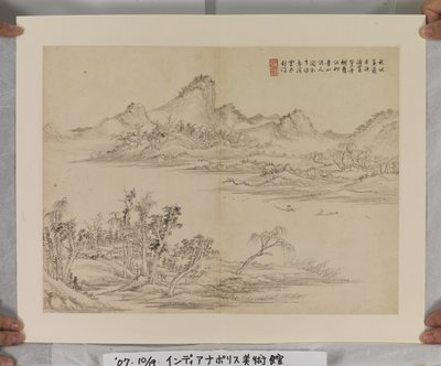 Album dopo i maestri Song e Yuan da Jin Yang