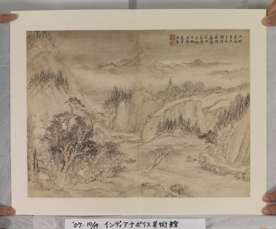 Album dopo i maestri Song e Yuan da Jin Yang