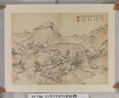 Album dopo i maestri Song e Yuan da Jin Yang