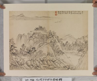 Album dopo i maestri Song e Yuan da Jin Yang