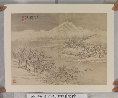 Album dopo i maestri Song e Yuan da Jin Yang