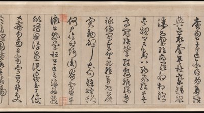 Classico dei Mille Caratteri da Jingfeng Zhan