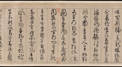 Classico dei Mille Caratteri da Jingfeng Zhan