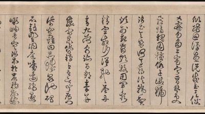 Classico dei Mille Caratteri da Jingfeng Zhan