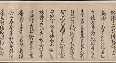 Classico dei Mille Caratteri da Jingfeng Zhan