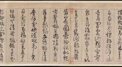 Classico dei Mille Caratteri da Jingfeng Zhan