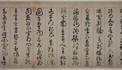 Classico dei Mille Caratteri da Jingfeng Zhan