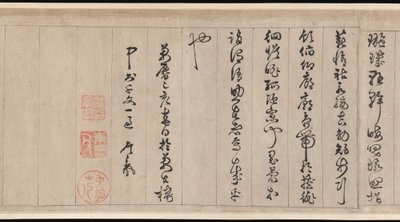 Classico dei Mille Caratteri da Jingfeng Zhan