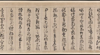 Classico dei Mille Caratteri da Jingfeng Zhan