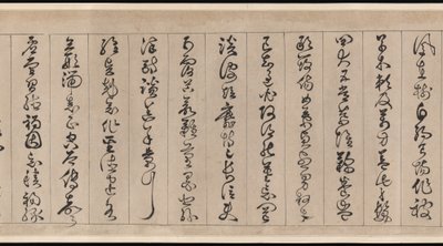 Classico dei Mille Caratteri da Jingfeng Zhan