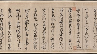 Classico dei Mille Caratteri da Jingfeng Zhan