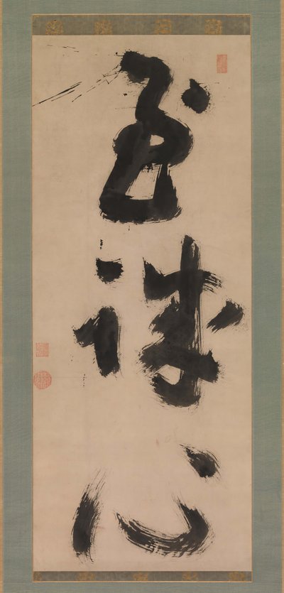 Profonda sincerità Shijoshin, ca.1780-90 da Jiun Sonja
