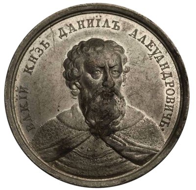 Gran Principe Daniil Aleksandrovich dalla Serie di Medaglie Storiche da Johann Balthasar Gass