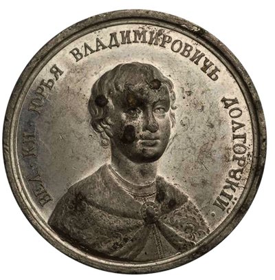 Gran Principe Yuri I Dolgorukiy dalla Serie di Medaglie Storiche, XVIII secolo da Johann Balthasar Gass