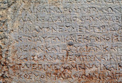 Iscrizione sul Muro Poligonale, sito archeologico di Delfi (Lista del Patrimonio Mondiale UNESCO) da Walter Charles Mills