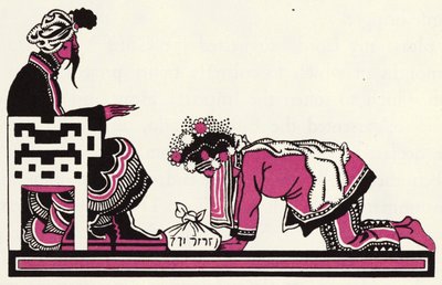Abbellimento per La storia di Aladino e la lampada meravigliosa da John Kettelwell