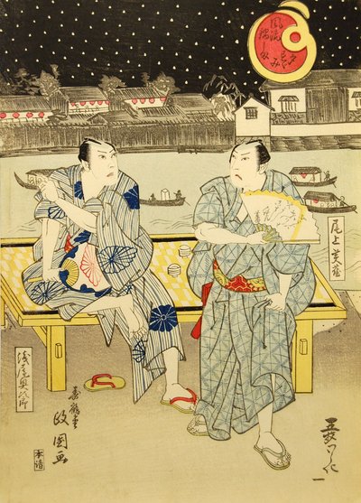 Nella frescura della sera nei pressi dei magazzini di Lord Nabeshima Furyu Nabeshima..., 1824 da Jukakudo Masakuni