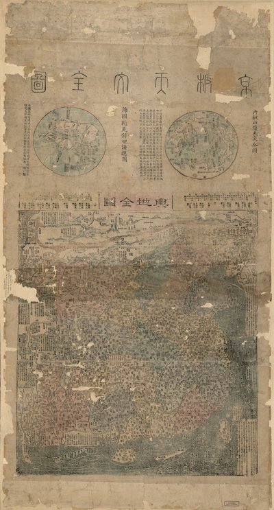 G7820 1800 .M3 Vault Oversize Previous call number da Junliang; Huang Ma