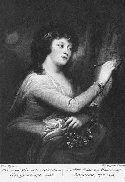 Ritratto della Contessa Praskovia Yuryevna Gagarina 1762-1848, nata Trubetskaya, 1790s da Józef Grassi