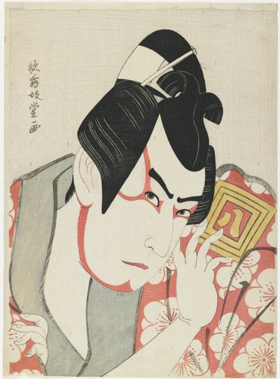 Attore Ichikawa Yaozō III come Umeōmaru, 1796 da Kabukido Enkyo