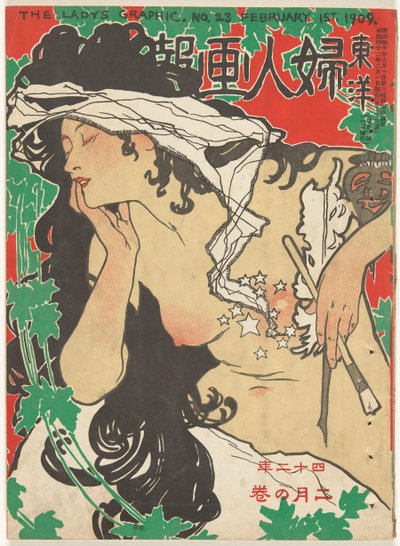 Febbraio 1909 (The lady