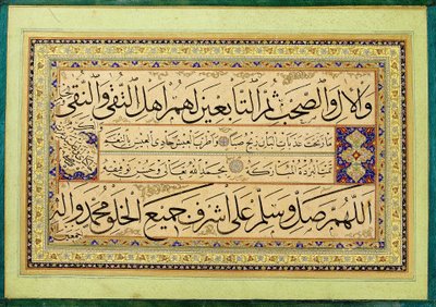 Murakka (album calligrafico) da Kadıasker Mustafa İzzet Efendi
