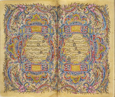 Corano da Kadıasker Mustafa İzzet Efendi