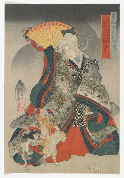 Souvenir della Capitale Orientale sulle Cinquantatré Stazioni del Tokaido: L